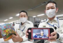 Tokyo Pitches Disaster Prevention Through Animal Crossing