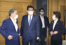 Japan’s PM Abe to Step Down After Record-Long Tenure