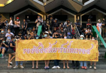 Facebook Says It Respects Gov’t Request to Block Group Protesters hold banner of the "Royalist Marketplace" group at an anti-government rally at Kasetsart University on July 24, 2020.