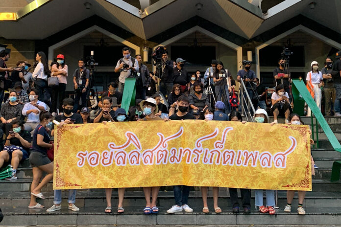 Protesters hold banner of the 