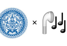 Ministry of Foreign Affairs Launches Podcast Series