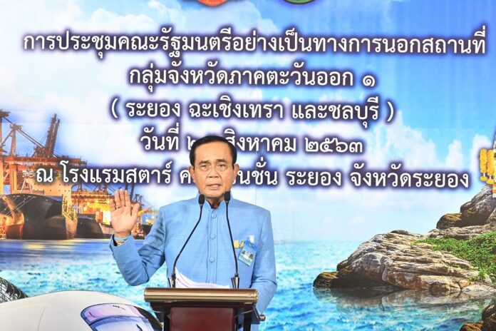 PM Prayut Chan-o-cha speaks in Rayong province on Aug. 25, 2020.