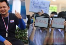 ‘Why Are They Chasing Me Out?’ Student Protest to Target Minister