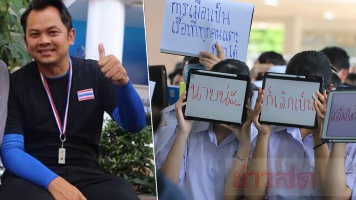 Nataphol Teepsuwan at a PDRC protest in 2014, left. Right, student pro-democracy activists in August 2020.