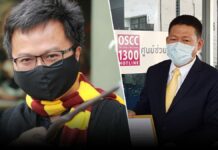 Gov’t Official Files Royal Defamation Over ‘Harry Potter’ Protest