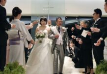 Japan Newlyweds Can Receive up To 600,000 Yen To Start New Life
