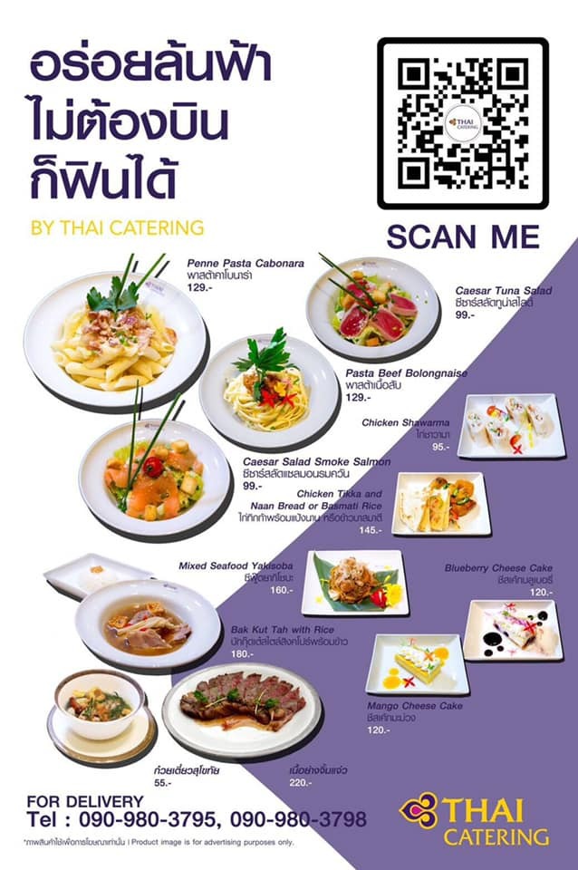 a menu with different dishes of food
