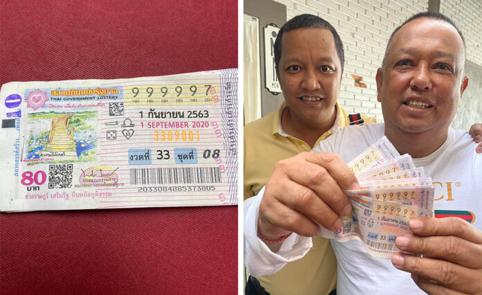 Thai discount world lotto