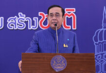 Prayut Tells Police to Speed Up ‘Boss Red Bull’ Extradition PM Prayut Chan-o-cha speaks at a news conference on Sept. 22, 2020.