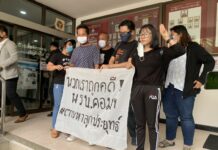 Netizens Charged With Libel for Posts About Prayut’s Daughters