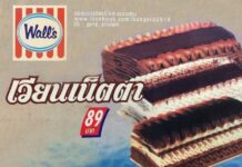 The Nostalgic ‘Viennetta’ Ice Cream to Make a Comeback