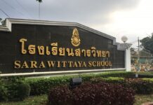 Student Protest to Accuse Teacher of Sexual Harassment
