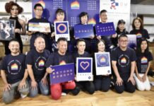 LGBT Information Center Opens in Tokyo Prior To 2021 Olympics