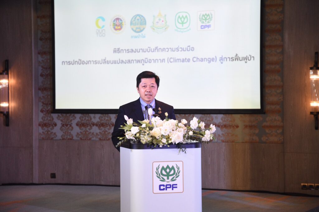 Mr. Suphachai Chearavanont, the CEO of CP Group