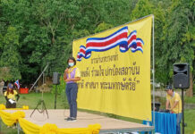 ¿Dónde Está San José? Royalist Rally Uses Costa Rica Flag Instead of Thai