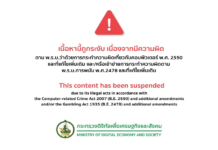 Fear Change Much? Gov’t Blocks Change.org to Stop Petitions