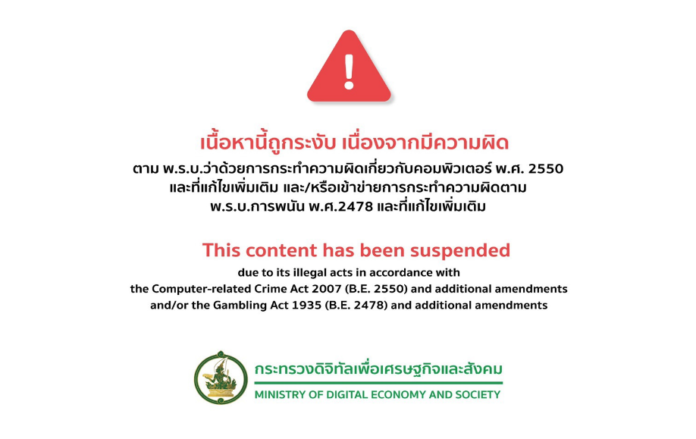 The landing page when trying to access Change.org from Thailand on Oct. 16, 2020.