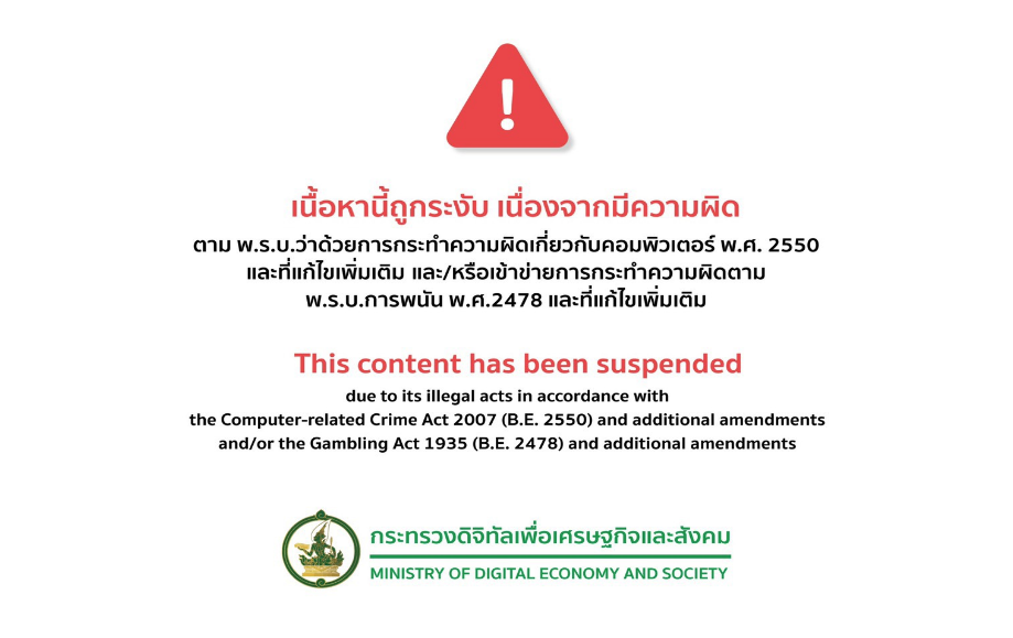 www.khaosodenglish.com