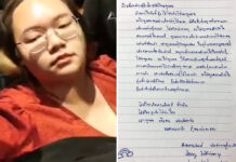‘Hold Fast to Our Ideals:’ Detained Activists Write from Prison