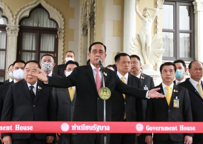 ครม.แถลง พรก.ร้ายแรง..