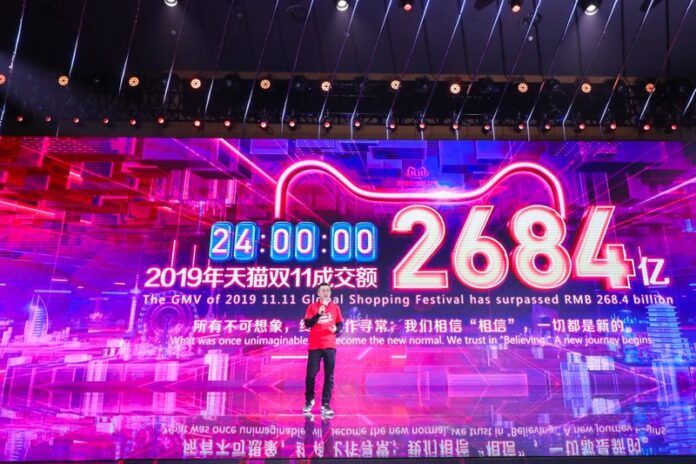 China gears up for world's largest online shopping festival