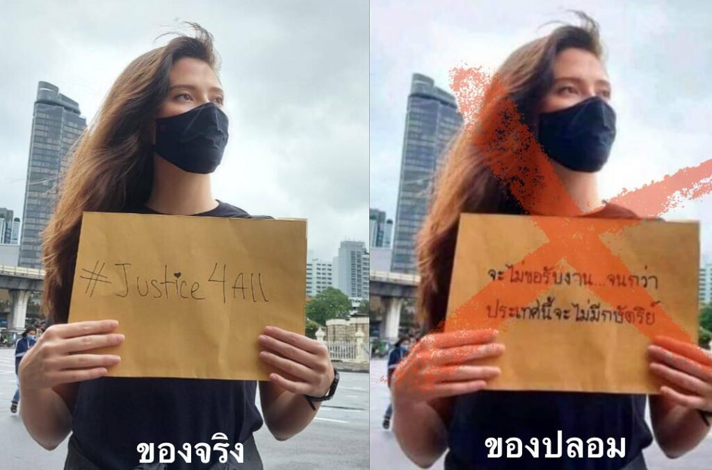 Left: the original photo. Right: the doctored photo containing messages defaming the monarchy. Photo: marialynnehren / Instagram 