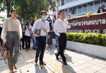Piyabutr Charged With Sedition for Lecture a Decade Ago Former leaders of the now-disbanded Future Forward Party Pannika Wanich, Piyabutr Saengkanokkul, and Thanathorn Juangroongruangkit at Phayathai Police Station on Nov. 5, 2020.