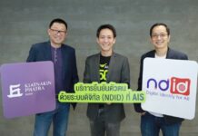 AIS Supports Digital Economy With Launch of Online ID Self-Verification Service First Network To Apply Ndid Standard for Convenience and Confidence in Security Partnering With Kiatnakin Phatra To Allow the Opportunity for Thais To Open a Bank Account Without Visiting the Branch