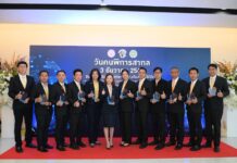 CP Foods Named Outstanding Employer for People With Disabilities for 4th Consecutive Year