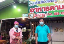 Cooking Up Kindness: The Eateries Who Offer Free Meals to Migrant Workers Chatthamon Singtankong and her husband Sakorn Kumpapan of Krua Muang Petch restaurant.