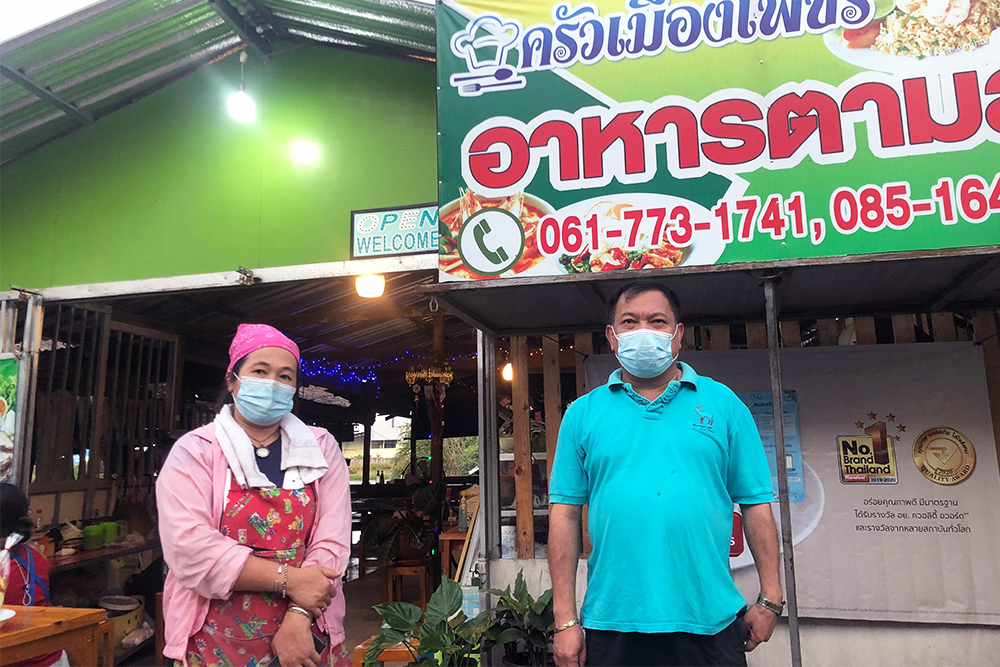 Chatthamon Singtankong and her husband Sakorn Kumpapan of Krua Muang Petch restaurant.
