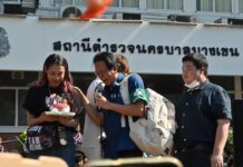 Number of Royal Defamation Suspects Rises to 37