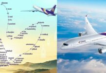 Thai Airways Cancels New Year Magical Heart-Shaped Flight