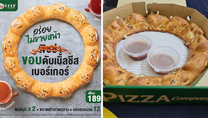 Left: Pizza Company / Facebook. Right: Channarong Uttakit / Facebook