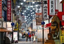 Japan To Expand Virus Emergency as Cases Top 300,000