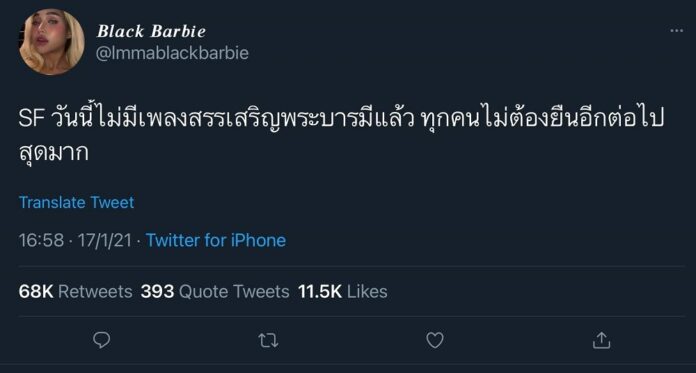 20190330_221658