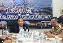 The Aiding Measures for Labour During COVID-19 Being Forced by the DPM Prawit