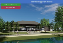 “Bueng Sakae Ngam Elderly Home Project” Elevates the Quality of Life for the Elderly in Bangkok Area