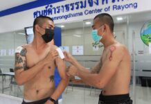 Recruits Say Commander Beat, Tortured Them For Smoking Pot