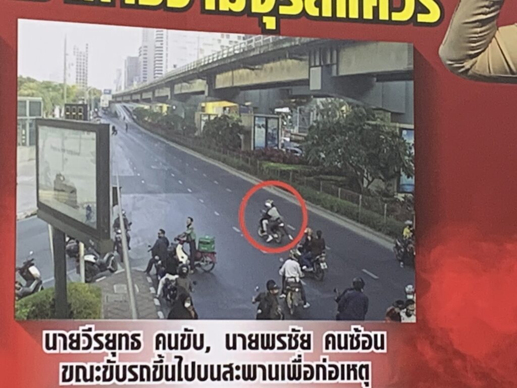 A screenshot of a CCTV footage released by police shows the suspects on a motorbike.