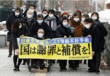 Japan Court Rules Eugenics Law Unconstitutional, Denies Damages