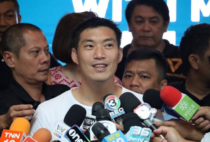 ครม.แถลง พรก.ร้ายแรง..