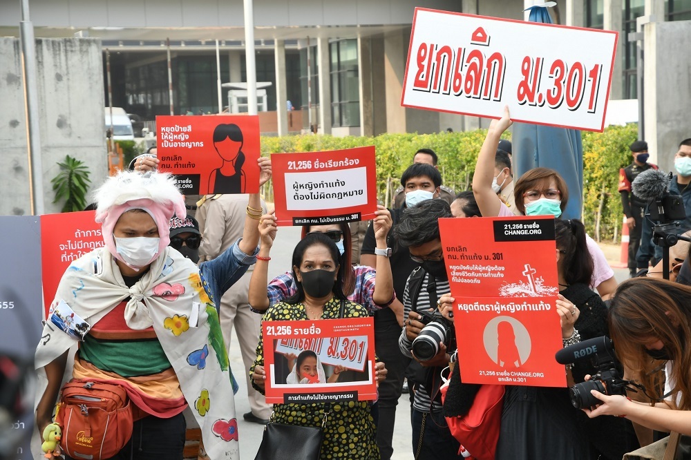 Activists stage a rally in front of the parliament to call for abortion rights on Jan. 25, 2021.