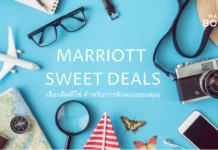 Discover “Marriott Sweet Deals” To Kickstart 2021 in Thailand