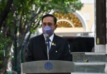 Prayut Postpones Inaugural COVID Jab, Cites ‘Paperwork Issue’