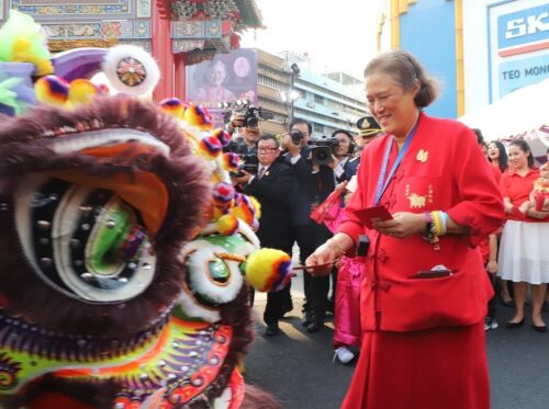 HRH Sirindhorn Wishes Economic Prosperity for Year of the Ox