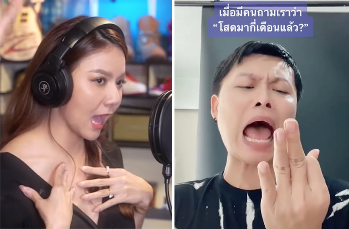 Left, Ja R Siam sings “Twelve” in her YouTube video. Right, TikTok user @Papaparty_feelgood lipsyncs the song on TikTok.