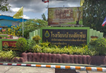 Mom Says Teacher Slaps 5-Yr-Old So Hard His Lip Split