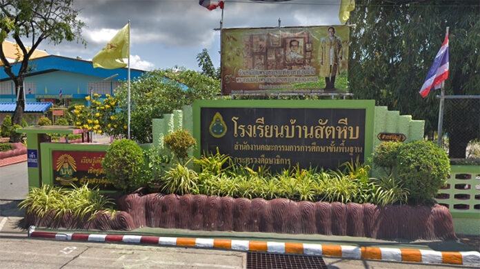 Photo: Bansattahip School / Google