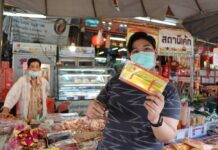 Burn Masks for Your Ancestors! Thais Welcome Ox Year in Pandemic (Photos)